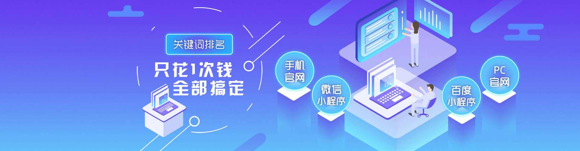 金沙竞价开户推广