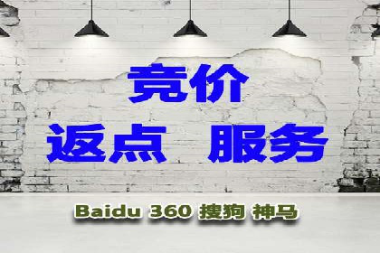 百度竞价开户攻略：新手必看教程